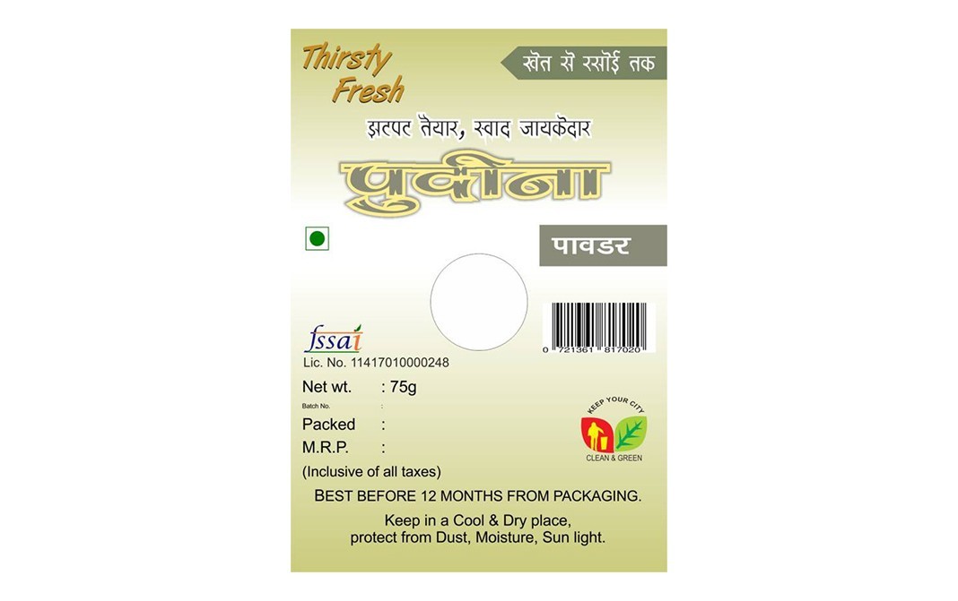 Thirsty Fresh Mint (Pudina) Powder    Box  75 grams